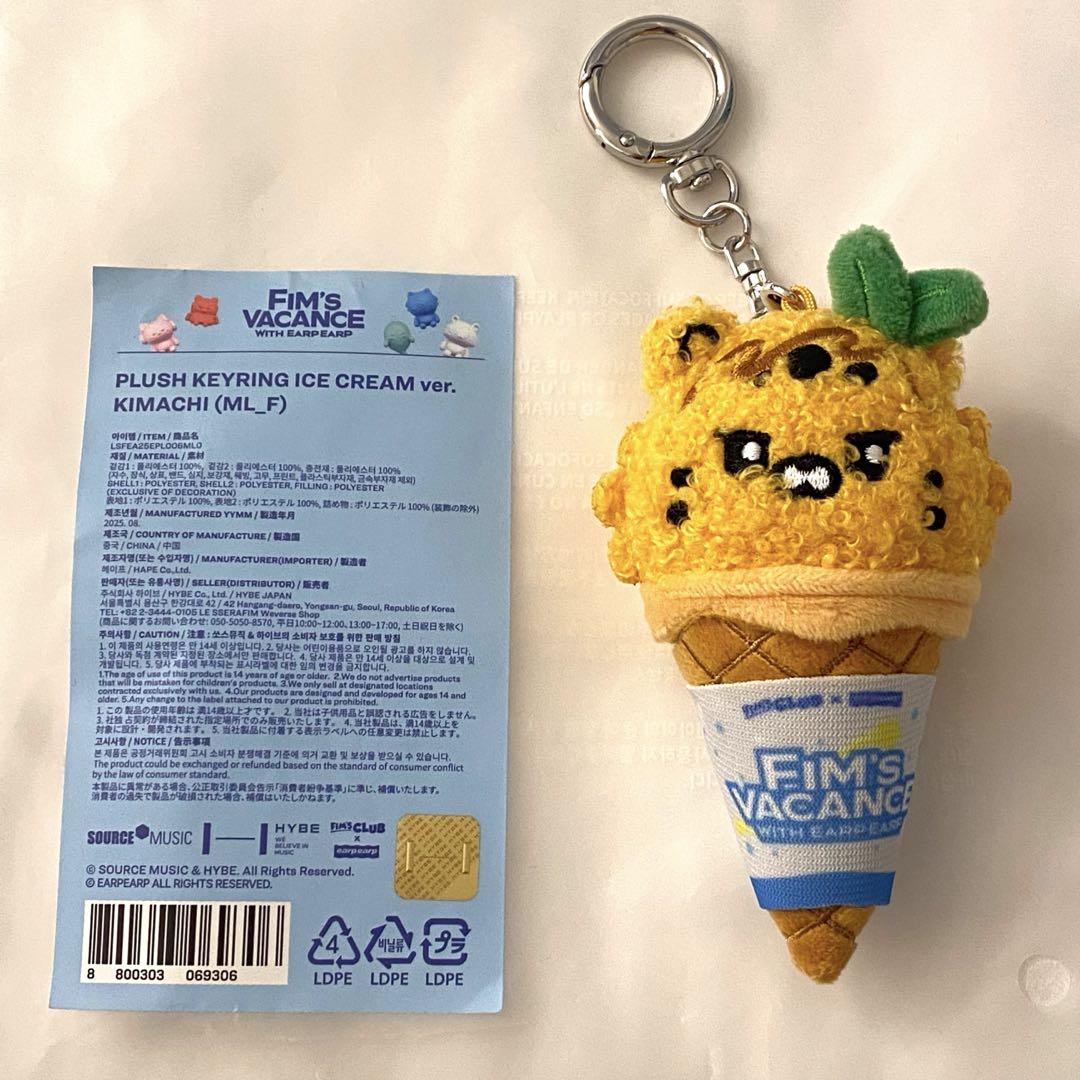 

[USED] LE SSERAFIM Korea Popup Chaewon Plush Key Ring