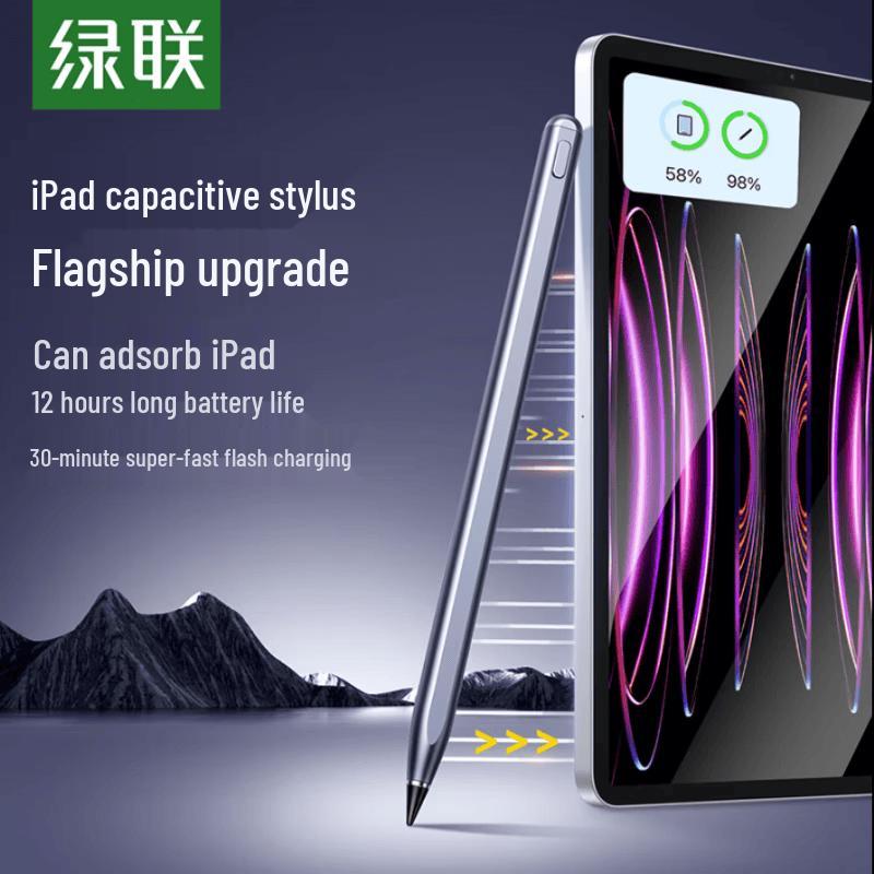 UGREEN LP452 Stylus Pen for iPad