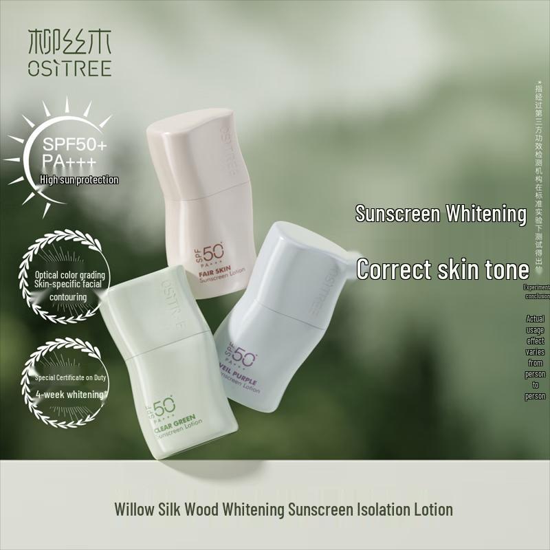 Ositree Whitening Sunscreen Tone-up Primer