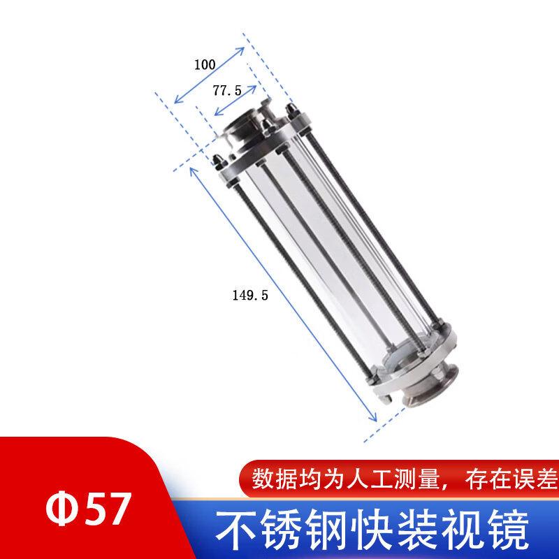 Aokewen 304 SS Sanitary Clamp Sight Glass