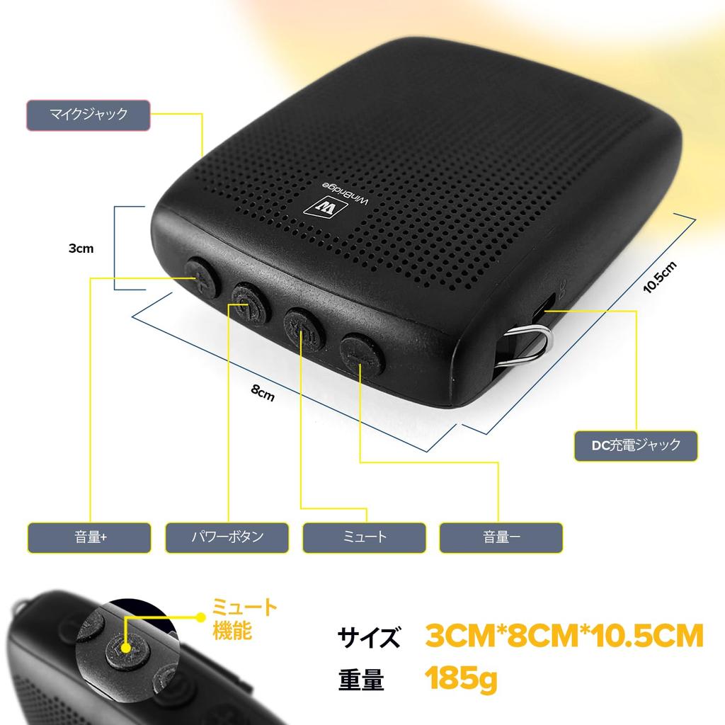 WinBridge 15W Portable Speaker with Wired Headset Music Compact for and Includes Japanese Instruction Manual Microphone, Hands-Free Playback, Speaker,