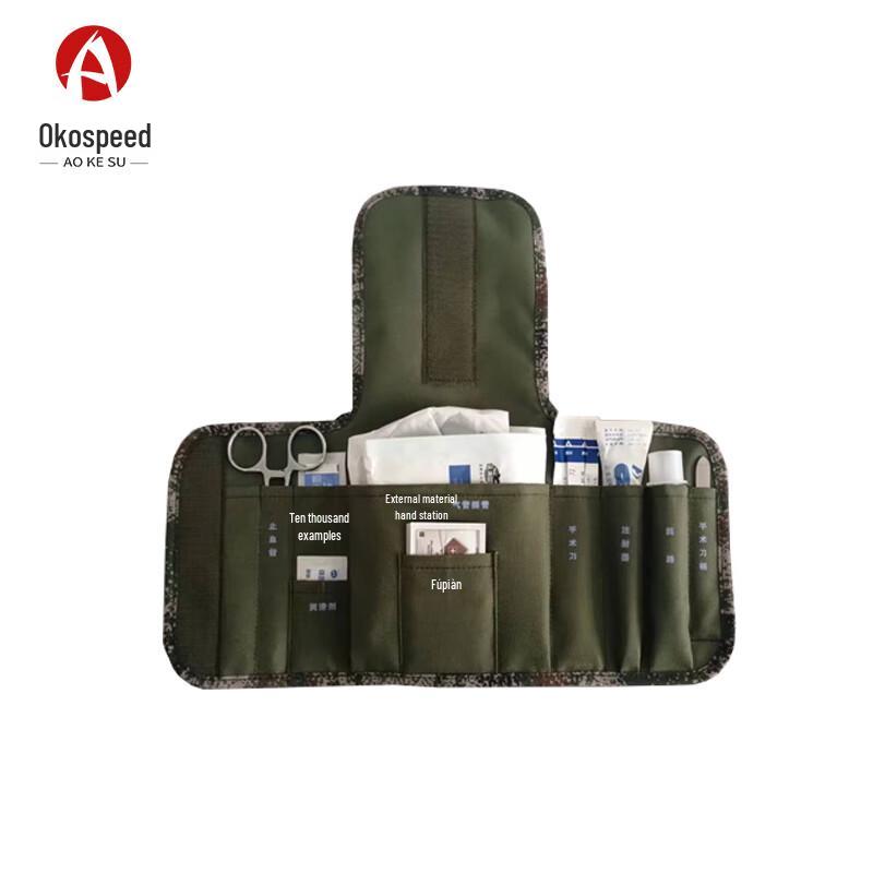 Cricothyrotomy Training Set