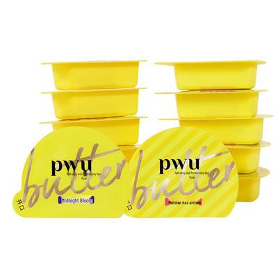 PWU Little Yellow Butter Hair Mask Set