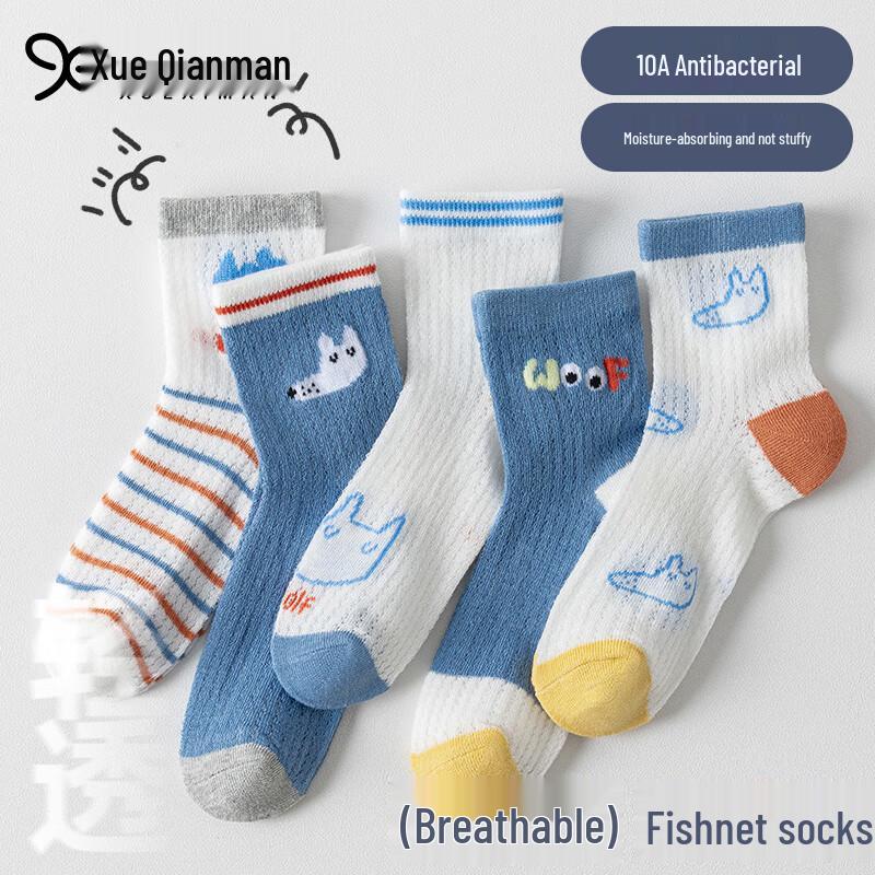 

Xueqieman Kids Assorted Cotton Mid-Calf Socks Shoe Size 31-34 EU