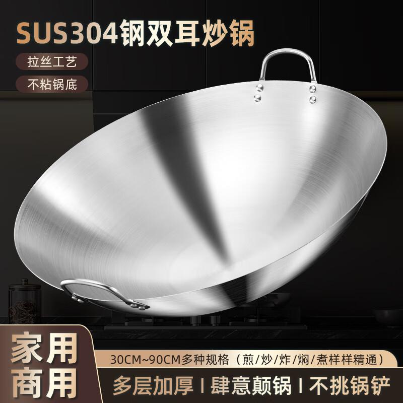 Bernice 50cm Stainless Steel Double-Handle Wok