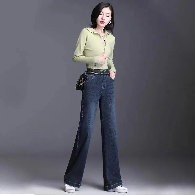 Damer Koreanska Lösa Casual Raka Jeans Elastisk Hög Midja Vintage Vida Ben Denimbuxor