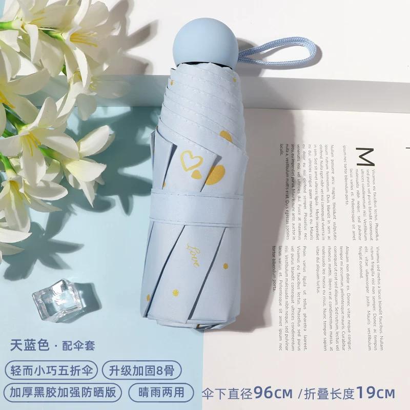 Women's Folding Umbrella for Both Sunny and Rainy Weather, with Heart Print, Fully Automatic, Thickened, Sun Protection, Uv Protection, Sunshade