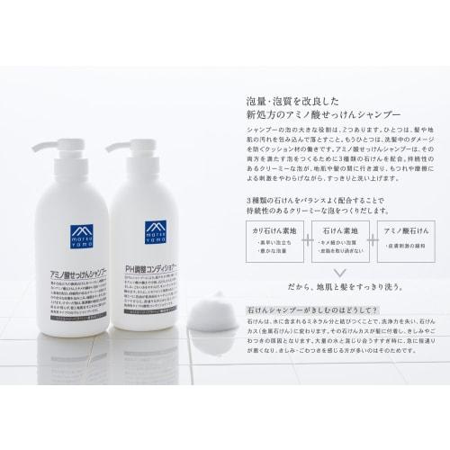 MATSU YAMA M-mark Rosemary Amino Acid Soap Shampoo Refill 550ml (x 1)