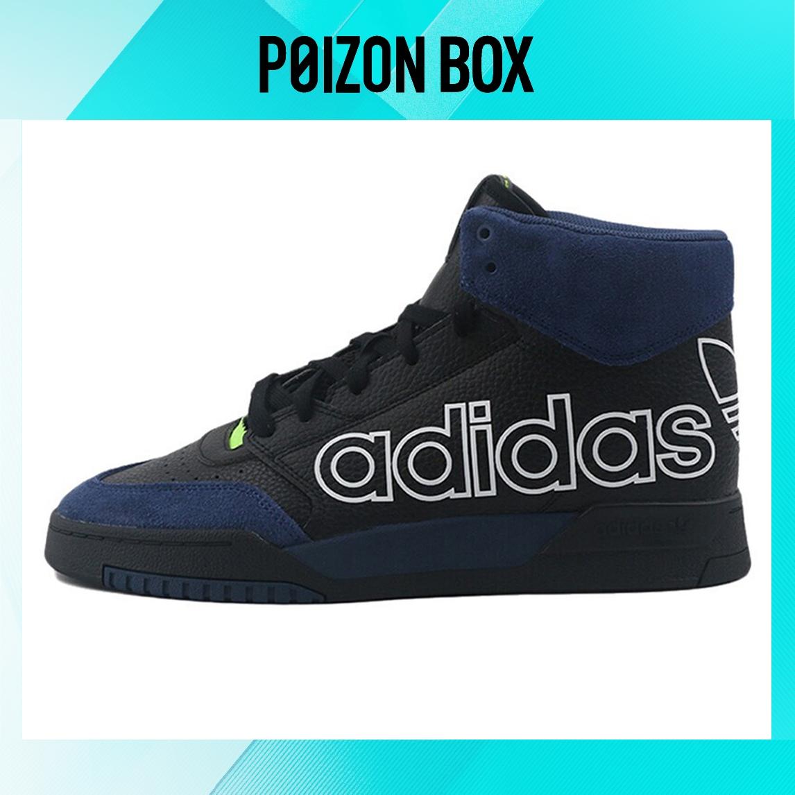 

кроссовки adidas originals Drop Step Skateboarding Shoes Men FV4869