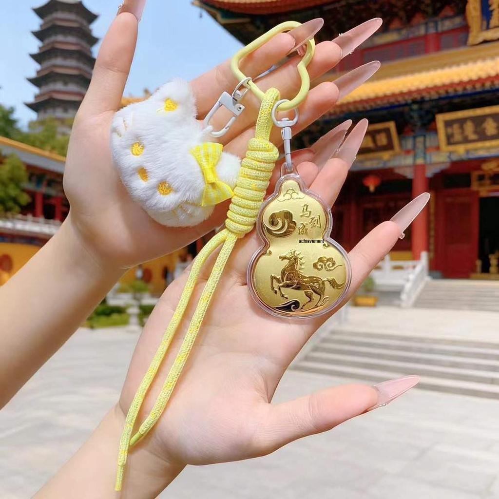 999 Pure Gold Guanyin Gourd Charm Keychain with Plush Cat - New Year Gift