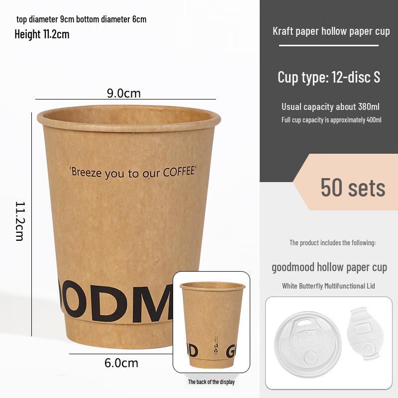 Xihe Disposable Aluminum Foil Coffee Cups