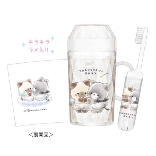 Crux Taro-chan's Diamond-Cut Toothbrush Set, Baby Toothbrush, Toothbrush Cup, Portable, 308058
