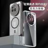 For Nothing Phone 3a Pro Case Magnetic Transparent TPU Soft Border PC Hard Cover For Nothing Phone 3a Pro Shell Shockproof
