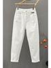White High-Waist Loose-Fit Denim Pants for Women - Slimming Petite Harem Style (Spring 2025 Collection)