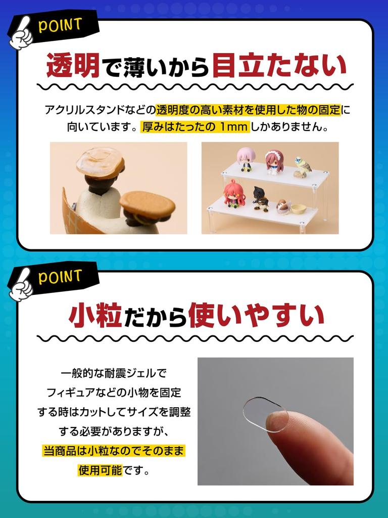 FigNest Figure Fixing 200 Pieces by Figure Removable Tape for Figure Stands and Displays Stickers, [Supervised Shop] Non-Slip Double-Sided