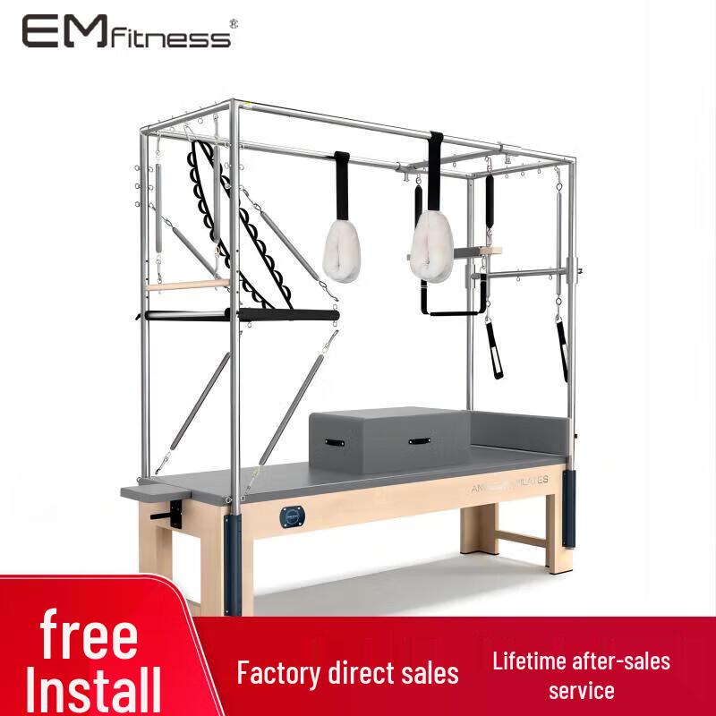 Yimai Pilates White Maple Wood Reformer