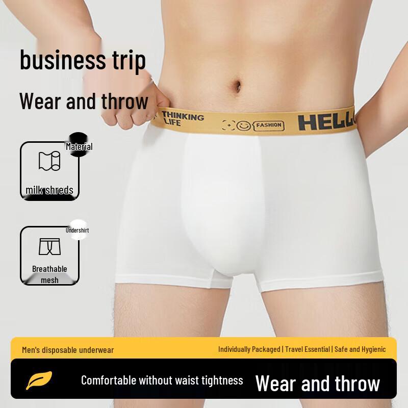 

Одноразовые боксеры для мужчин Qihaiqiu (3-Pack) 3XL