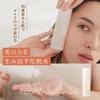 Moisturizing 102 Skin NM Factor Formulated with Amino Acid NMF Moisturizing Lotion Moisturizing Care for Dry Skin Improves Makeup Application 100mL by