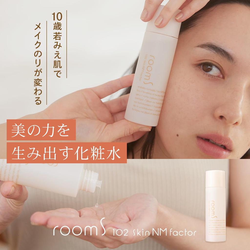 Moisturizing 102 Skin NM Factor Formulated with Amino Acid NMF Moisturizing Lotion Moisturizing Care for Dry Skin Improves Makeup Application 100mL by