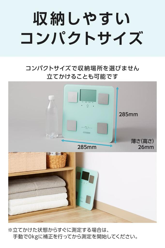 Citizen Monitor složení těla Peppermint HMS323-PM