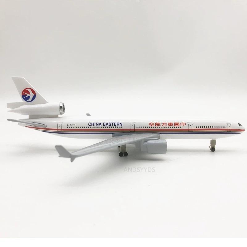 Scale Airplane 20cm China Eastern Airways MD-11 MD11 Metal Alloy Plane Aviation Aircraft With Landing Gear Model Display