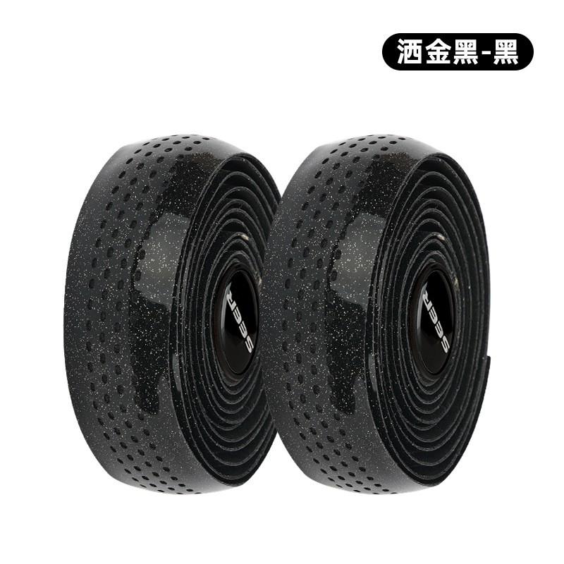 SEER Handlebar Tape Road Bike Fixed Gear Non-slip Breathable Wear-resistant