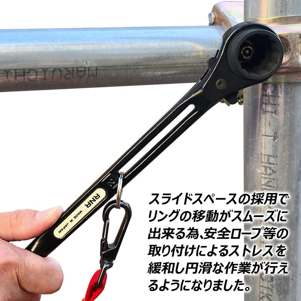 Super Tool Ratchet Wrench with and Slide Cathodic Electrodeposition Coating Double-Ended Ring, Glow-in-the-Dark Plate, Space, Rust-Resistant