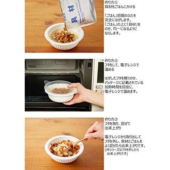 Set Product Marumiya Food Industry Easy Microwave Rice Included Series Assorted Pack 6 Meals
