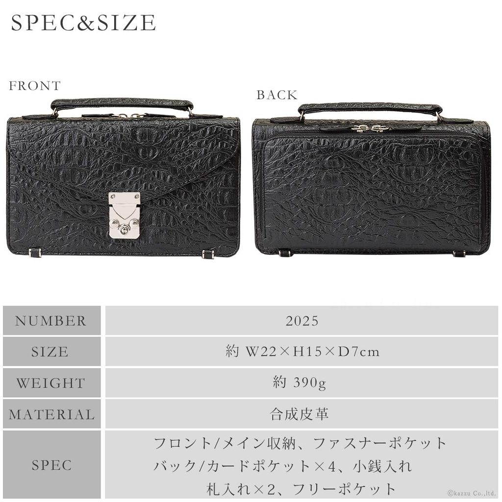 Men's Exotic Leather 2-in-1 Second Bag with Wallet [2025] (Ostrich)