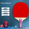 Double Fish 4-Star Diamond Series Table Tennis Bat