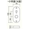 Kawaguchi Giken J-Lever, Empty Lock, Oval Seat, Residential Indoor Lever Handle, 50mm Backset, JL-24-1K-Br, Brown