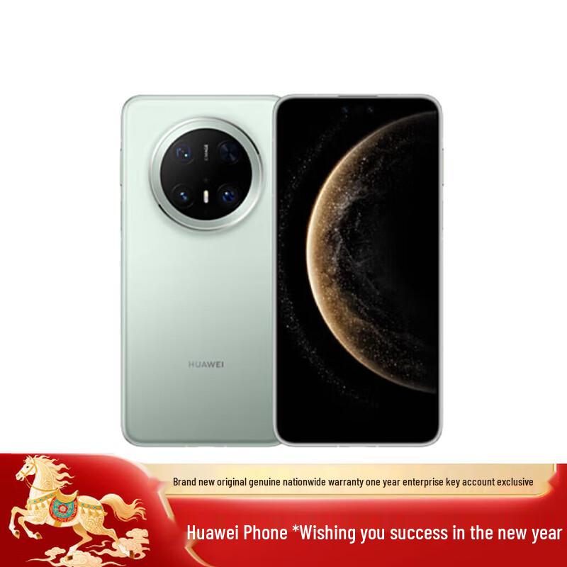 HUAWEI Mate 70 Pro (CN version)