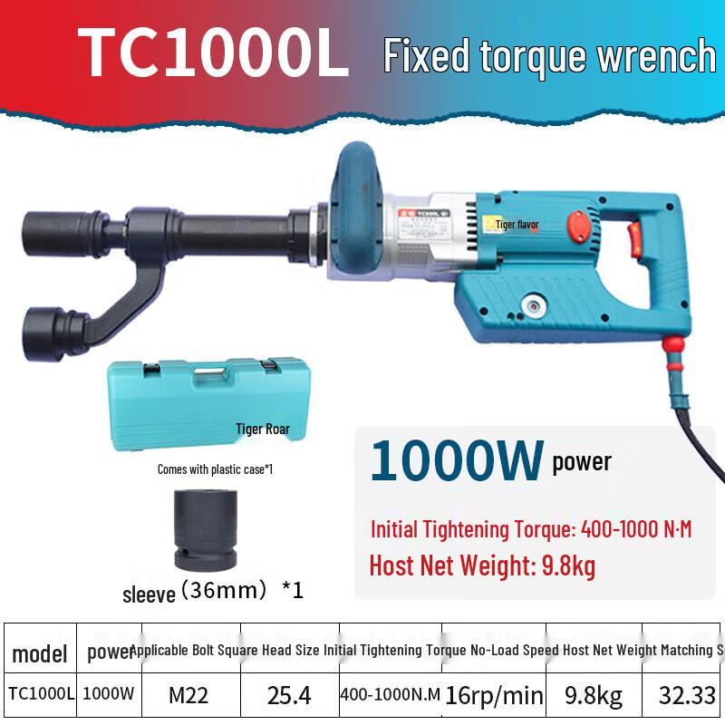 Tiger Roar TC1000L Electric Torque Wrench CN Plug (adapter Included)