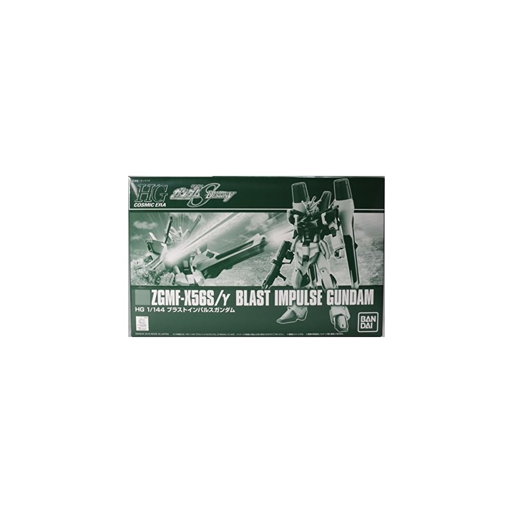 Bandai HGCE 1/144 Blast Impulse Gundam Model Kit Hobby Online Shop Exclusive
