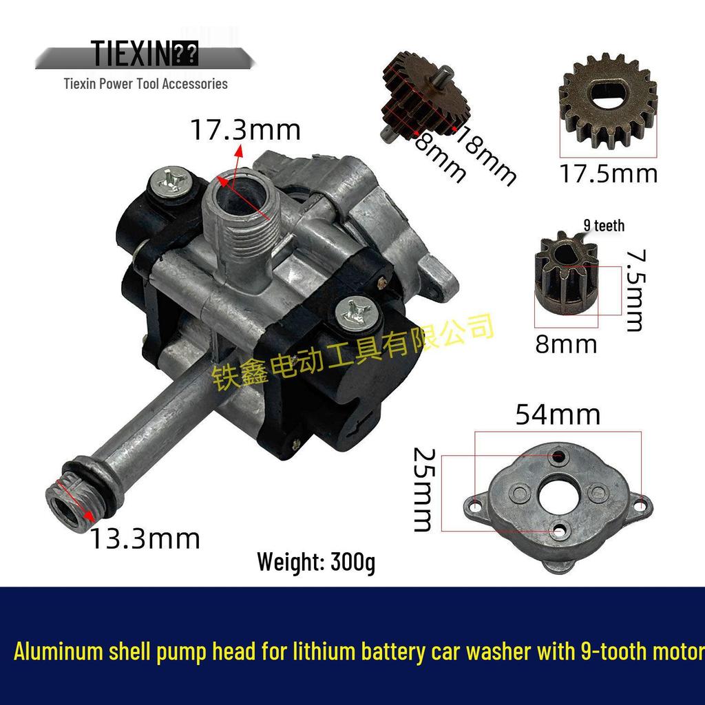 21V Wireless Car Washer Pump Head: Aluminum Alloy High-Pressure Water Gun Motor Accessories 04730