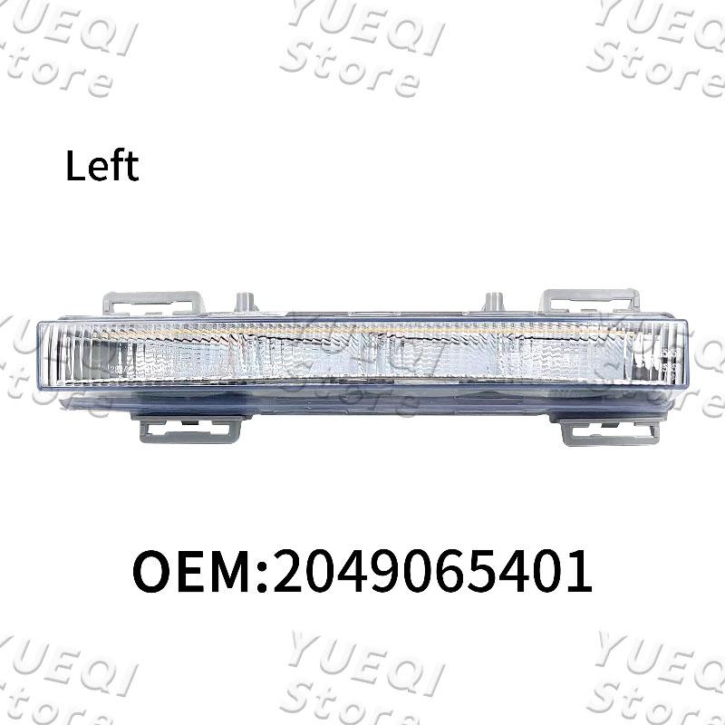 

Дневной ходовой свет Фара Противотуманная фара 2049065401 2049065501 Для Mercedes Benz W204 W166 GLK350 ML350 ML400 X204 Автомобильный ДХО