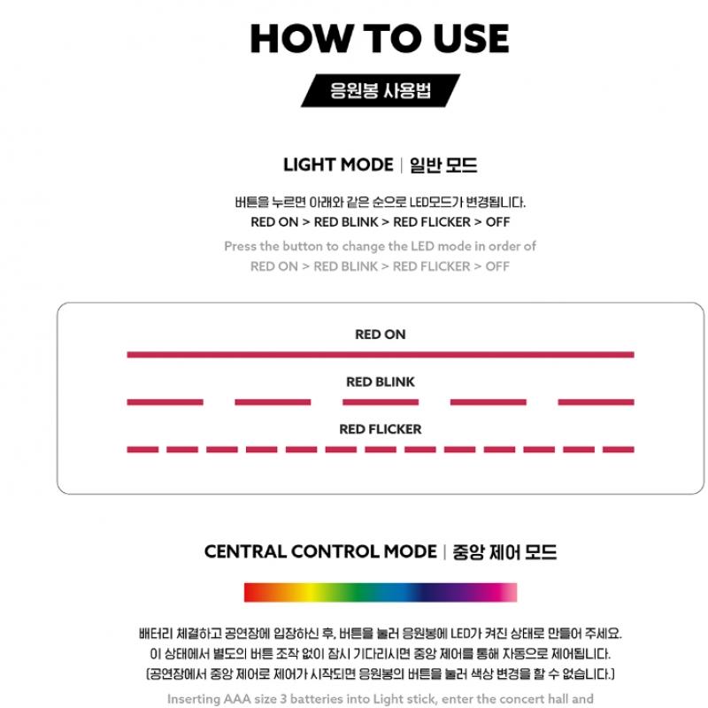 Icon   Official Cheering Stick Ver.2023