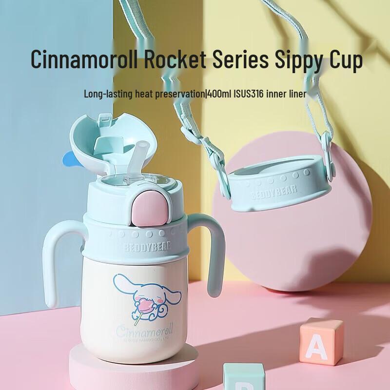 BEDDYBEAR Rocket Insulated Sippy Cup