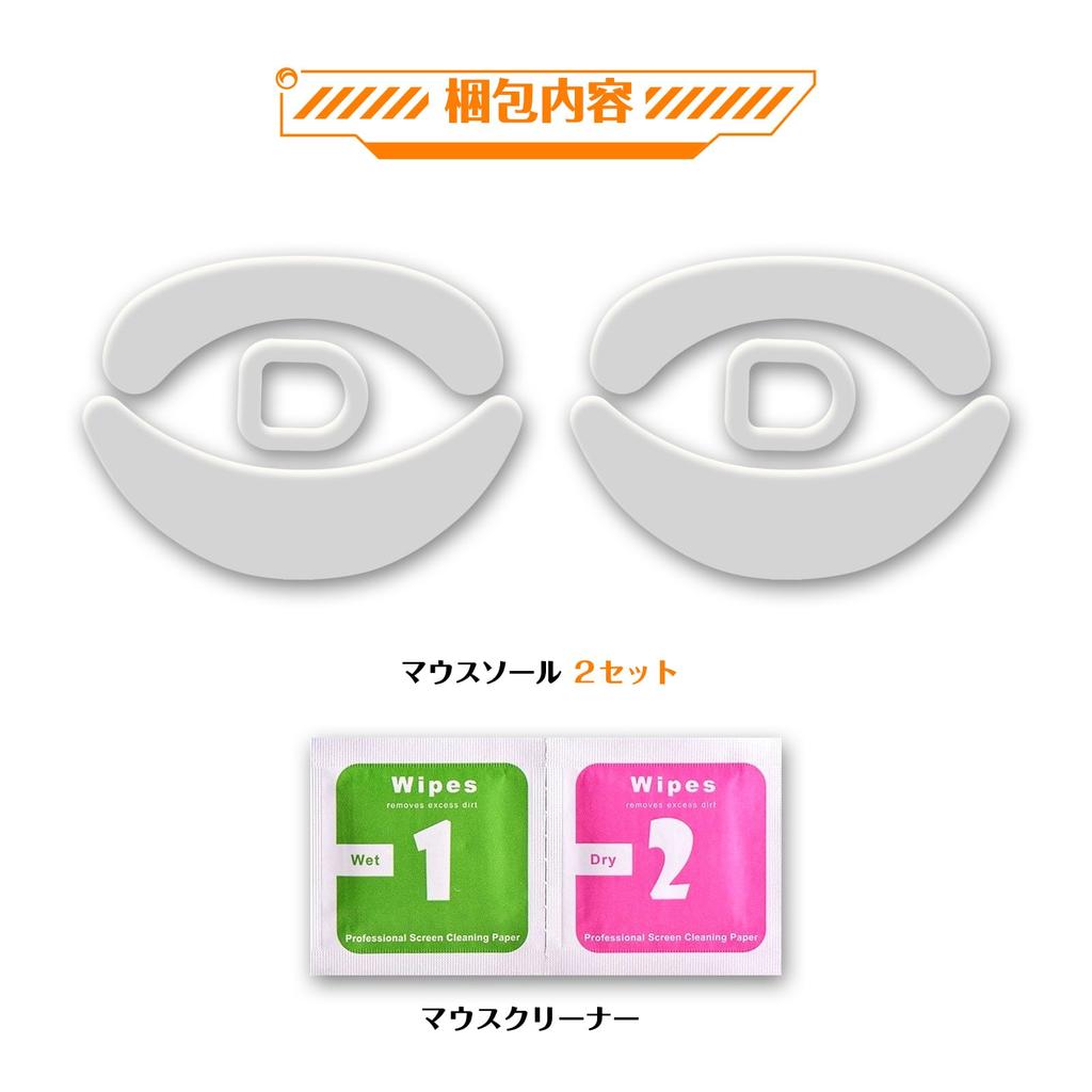 Two Sets of Hasaku Slide Series Mouse Feet for Ninjutso Sora V2 Gaming Improved Mouse Movement (Round Edge) Mouse,