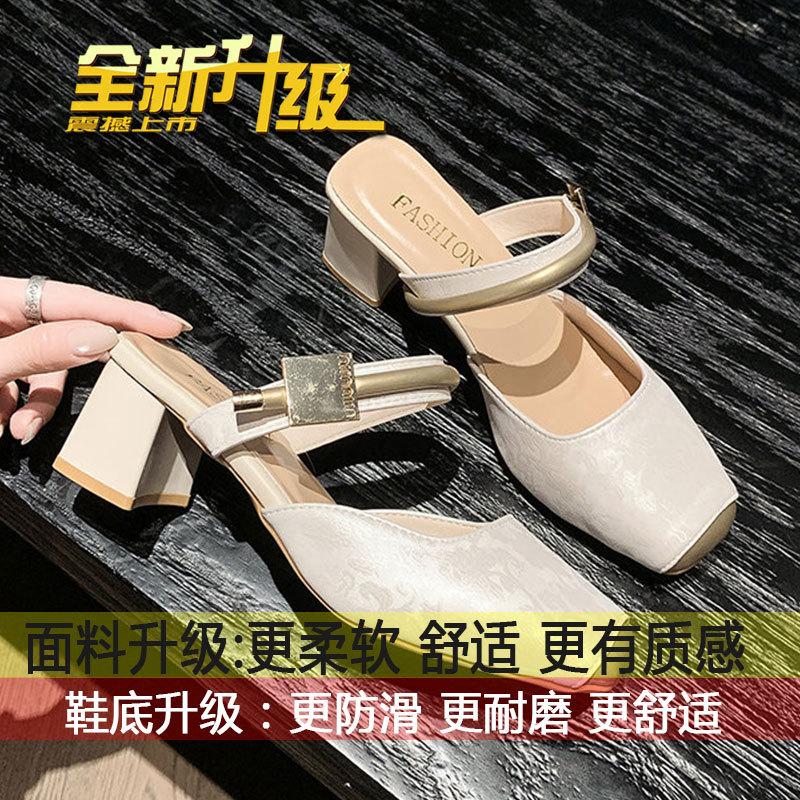 

Baotou half slippers women s summer outer wear 2025 new national style thick heel soft leather color matching lazy Muller high heel slippers 35