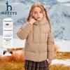 HAZZYS Kids' Winter Three-Proof Down Jacket