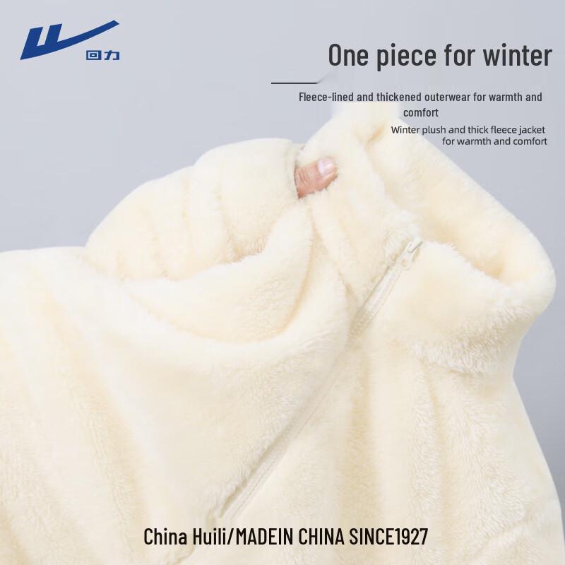 Huili Women's Thickened Coral Fleece Jacket