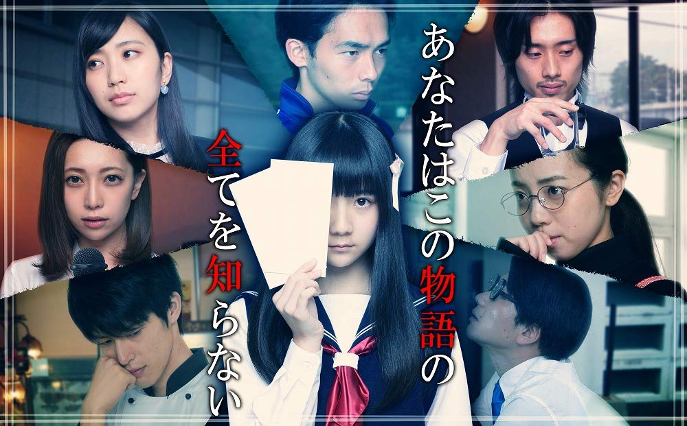 Root Letter Last Answer for PS Vita Mystery Adventure with Drama Mode and Original Mode Plus New Revealing Chapter