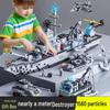 Military Mecha Aircraft Carrier & Space Rocket Building Blocks for Kids - Educational Assembly Toy