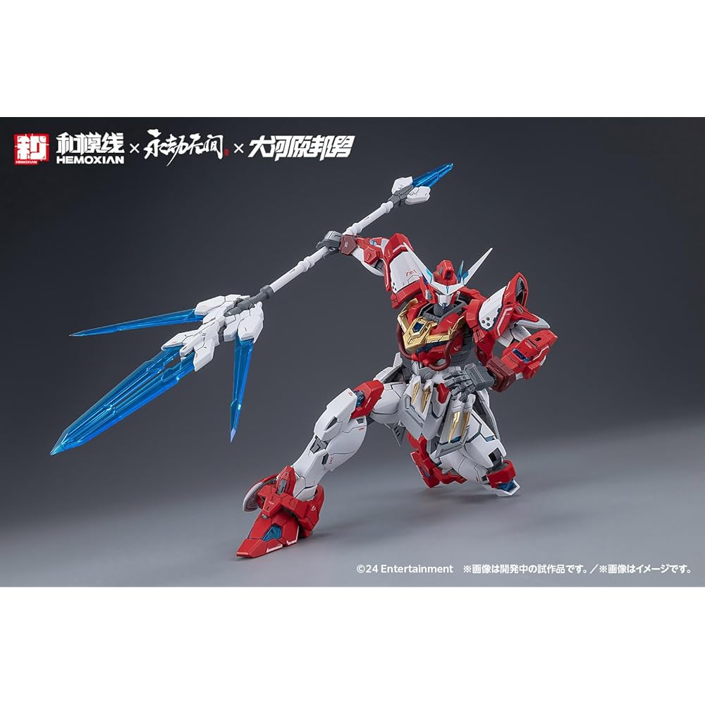 Wave NARAKA:BLADEPOINT Yushan Ouryu 1/15 Scale Model Approximately 18cm Plastic Kit KM-156
