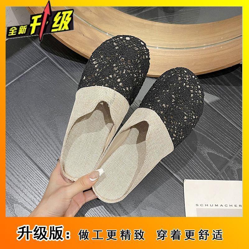 Versatile Hollow-out Cool Slippers Baotou Half Slippers Women's Summer 2025 New Woven Lazy Outer Wear Fisherman Shoes Women