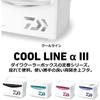 Daiwa Cool Line Alpha3 SU1500 Fishing Outdoor Camping Cooler Box Gunmetal