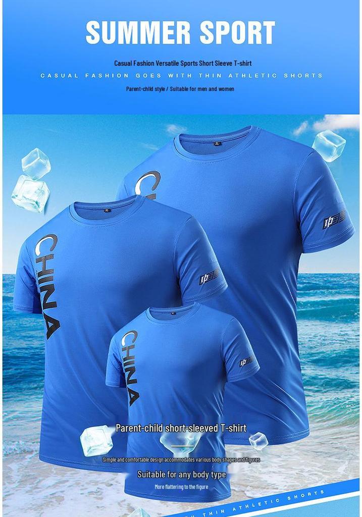 Quick-Dry Team Sports T-Shirt: Wushu, Sanda, Basketball, National Style, Short Sleeve