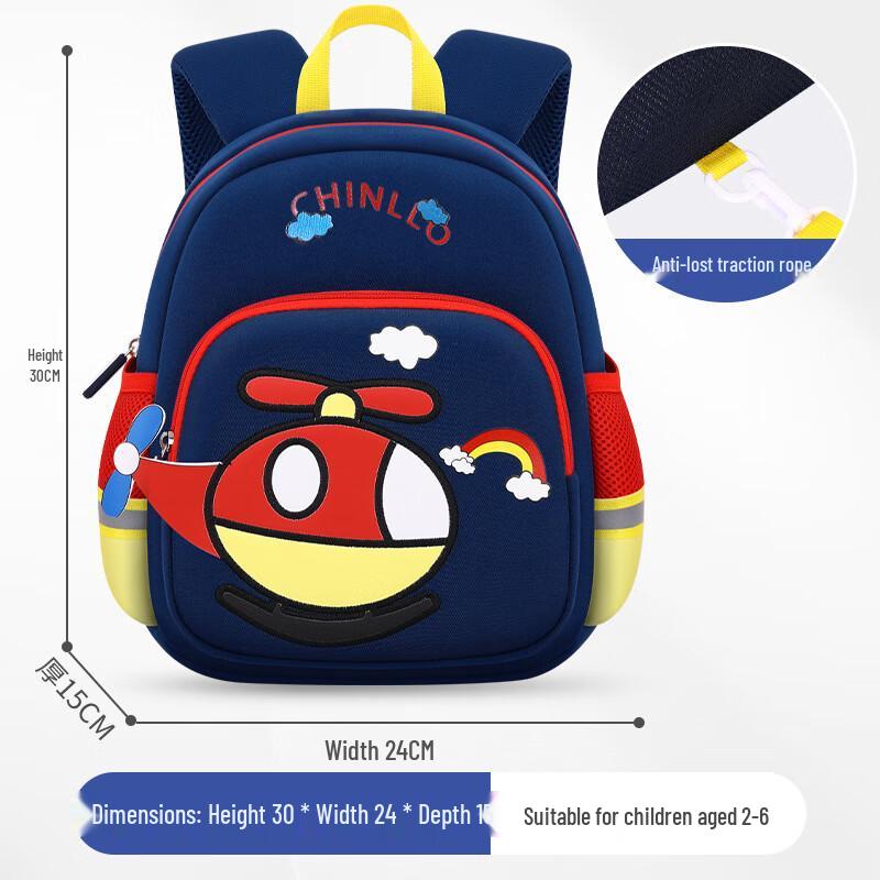 CHUNLONG Kids Cartoon Kindergarten Backpack Primary School