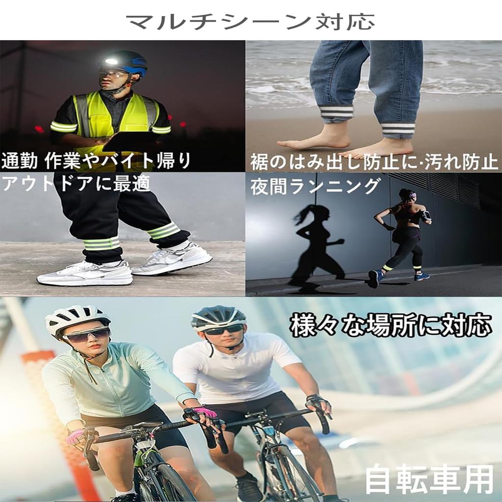 LeTradeJP Hem Stopper Band for Bicycle/Running/Work, Wide 5cm, Comes with